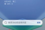 OPPO手机隐藏游戏教程（轻松掌握隐藏游戏技巧）