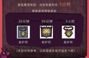饥荒游戏存档如何转移到服务器？
