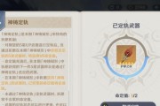 原神专家服务器如何加入？加入过程中常见问题有哪些？