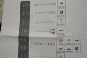 连接设备看电视的步骤是什么？过程中可能遇到哪些问题？