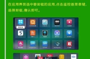 机顶盒程序设置步骤是什么？