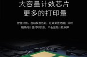实现高质量黑色字体打印的关键技巧（实现高质量黑色字体打印的关键技巧）