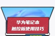 荣耀100怎么投屏到笔记本电脑？操作步骤是什么？