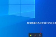 解决Windows资源管理器未响应问题的有效方法（让你的电脑更顺畅）