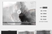 联想笔记本的纹理如何清理？清理后效果如何？