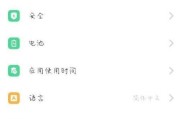 OPPO手机键盘声音关闭方法是什么？如何快速静音？