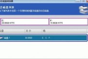 Win7磁盘分区合并设置（优化磁盘空间）