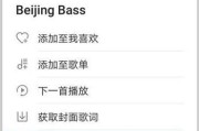荣耀手机如何设置部分铃声？操作步骤是什么？