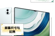 问平板电脑声音关不掉是什么原因？如何彻底关闭平板电脑的声音？