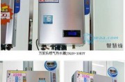 万家乐热水器e3故障是什么意思？遇到e3故障该如何解决？
