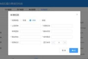 家庭网关管理器使用教程视频在哪里？