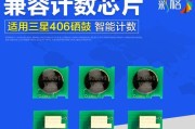 解决三星打印机3305故障的方法（如何修复三星打印机3305的常见故障）