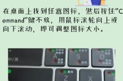 电脑桌面图标乱排的方法是什么？