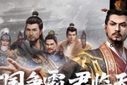 七雄纷争（揭秘七雄纷争中最受推崇的神将）