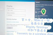 平板vts连接电脑vts的步骤是什么？连接后能做什么？