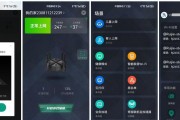 电竞蜘蛛路由器性能如何？