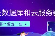 云服务器访问控制的基础到高级策略是什么？如何访问本地数据库？