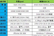 平板如何连接联想笔记本？连接步骤是什么？