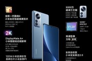 小米12pro怎么样？是否值得购买？