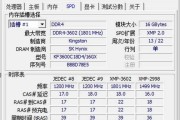 锐龙电脑安装内存条的详细教程是什么？