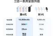 哪些充电器与安克适配？如何选择合适的充电器？