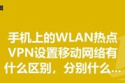 手机创建热点的步骤（快速创建热点，随时上网畅享无限）