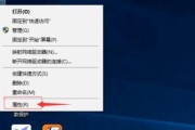 电脑版本升级Win10操作指南（一步步教你如何顺利将电脑升级到Windows10）