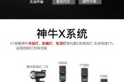 索尼相机闪光灯引闪设置方法？设置错误会怎样？