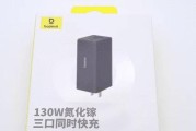 倍思氮化镓充电器的充电口有何不同？如何正确使用？