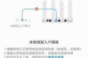 路由器DPCH功能怎么开启？开启后有哪些好处？