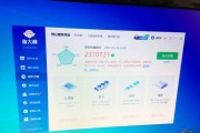 便携主机高配电脑的配置性能如何？