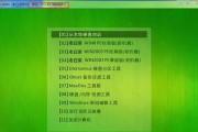 如何选择适合的软件制作PE系统启动盘（探索最佳工具）