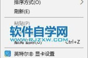 电脑屏幕变大了又模糊，如何还原清晰画面（解决电脑屏幕变大且模糊的简单方法）