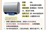 海尔热水器不出水的可能原因有哪些？