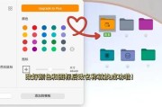 苹果笔记本如何将文件保存到本地？有哪些步骤？
