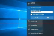 Win10忘记密码强制重置技巧（解决Win10系统忘记密码的有效方法）