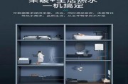 博士壁挂炉如何设置？设置步骤是什么？