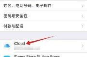 怎么把苹果icloud照片恢复到手机？操作步骤是什么？