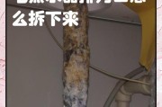 热水器排污口堵塞怎么办？排污步骤和注意事项是什么？