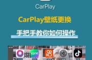 苹果手机如何更换高级壁纸？高级壁纸对手机性能有影响吗？