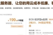 购买服务器需要了解哪些成本？如何制定服务器购买指南？