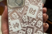 苹果手机专属手机壳的使用方法是什么？