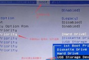 使用U盘重装系统教程（一步步教你如何使用U盘重装系统）