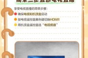 关闭电视台直播机顶盒的影响是什么？操作不当会有哪些问题？