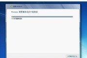 Win10笔记本电脑系统重装指南（一步步教你如何重新安装Win10系统）