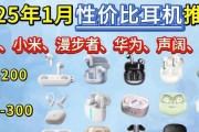 蓝牙耳机含仓20小时代表什么？含仓时间长有什么好处？