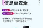 低功耗摄像机怎么用手机拍照？操作流程是什么？