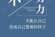 苹果手机录制励志语音文件的方法是什么？