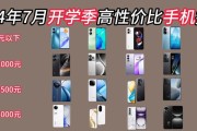 购买手机推荐性价比高？2024年哪些手机最值得买？