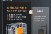 探究净水器电池没电的原因（分析净水器电池没电的主要因素及解决办法）